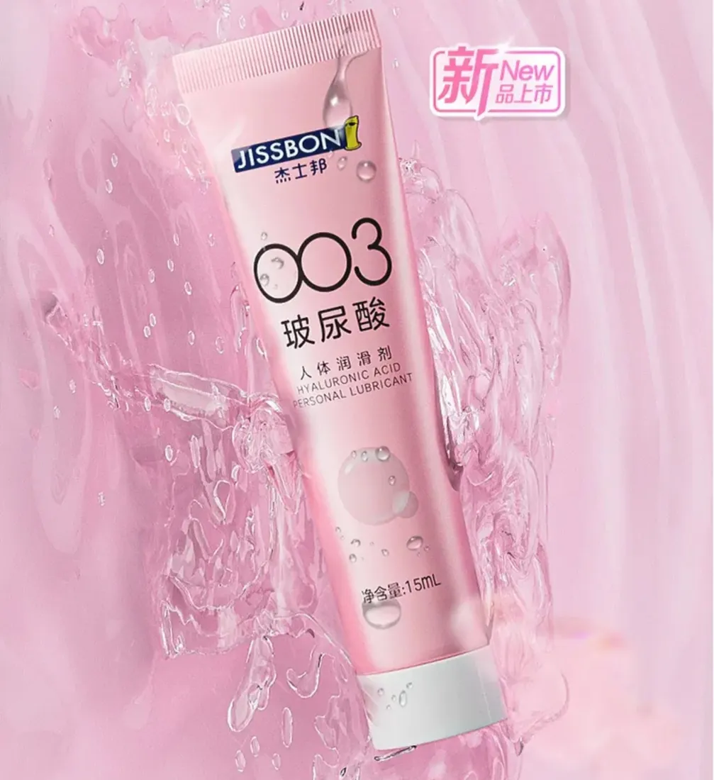 Adult toys and lubricants